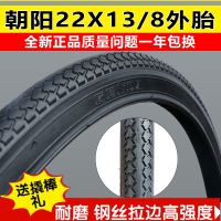 Free shipping genuine Chaoyang 22x1 3/8 tire 37-501 bicycle outer tire 22-13/8 inner tube outer tire tires