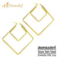 555jewelry ต่างหูห่วงสแตนเลสสตีลแท้ ดีไซน์แฟชั่นสวย ห่วงสี่เหลี่ยม BigHoop รุ่น MNC-ER1271 (ER51)