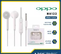 หูฟัง Smalltalk OPPO MH133 BUDDY.T