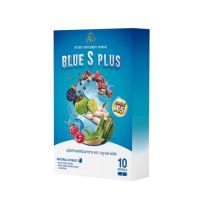 บลูเอสพลัส BLUE S PLUS 10 แคปซูล