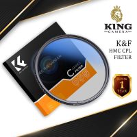 K&amp;F CPL Filter Slim แบบบางพิเศษ มีขนาดให้เลือก ( Filter CPL ) ฟิลเตอร์ Circular Polarizer / Polarize CPL KF 46 49 52 55 58 62 67 72 77 82 mm