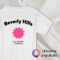เจ๊สมชาย เสื้อยืด สกรีนลาย Beverly Hills ผ้านุ่ม สกรีนสวย ไม่ย้วย ไม่ต้องรีด มีให้เลือกหลายสี ใส่ได้ทั้งชาย-หญิง