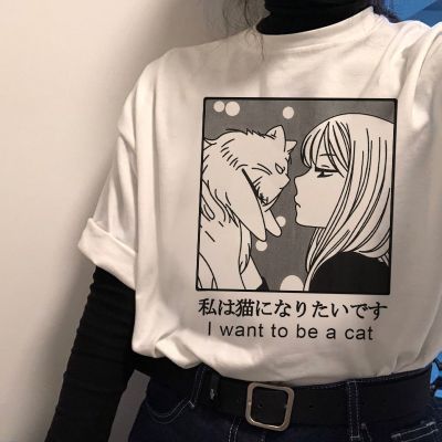 Kaus Anime ญี่ปุ่นฉันต้องการเป็นแมวฮาราจูกุมังงะแขนลำลองขาสั้นคอกลมพิมพ์ลายแฟชั่นผ้าฝ้าย100% ฤดูร้อนเสื้อยืดใหม่คอกลมราคาถูกขายส่งตลก