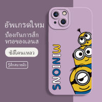 เคส iphone 13 ยางนิ่ม กันกระแทก กันน้ำ ลายการ์ตูนน่ารัก ฝาหลังไม่เบียด ขอบไม่เบียด เลนส์มือถือฟิล์มนูนเต็มเคส