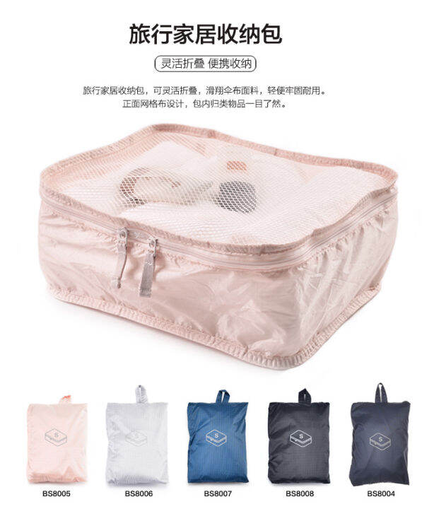 Muji MUJI travel collection bags, luggage, drawbar cases, packing bags
