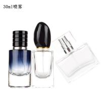 30ml Quartet Perfume Sub Bottling Press Fine Mist Spray Bottle Portable Glass Spray Bottle Rehydration Filling Empty Bottle