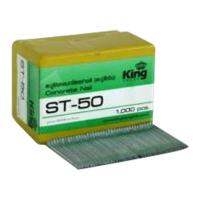 SuperSales - X1 ชิ้น - ตะปูลม ระดับพรีเมี่ยม ขาเดี่ยว ST50 ส่งไว อย่ารอช้า -[ร้าน KanokchananShop จำหน่าย อุปกรณ์งานช่างอื่นๆ ราคาถูก ]