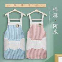 The new 2023 apron female household kitchen food cooking the uniform lettering