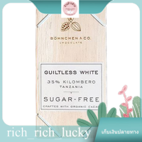 SUGAR-FREE GUILTLESS WHITE35% KILOMBERO WHITE CHO Bohnchen &amp; Co 50 G. แท้ 100 %