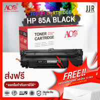 ACO TONER CARTRIDGE HP 85A (CE285)  CB435A CB436 CE285A CE278 CANON325 Black For P1102 / P1102w / M1130 / M1132