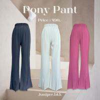 KK02 l PONY PANT กางเกงผ้าลื่น มีดีเทลผ่าด้านหน้า ดูสูงหุ่นดี