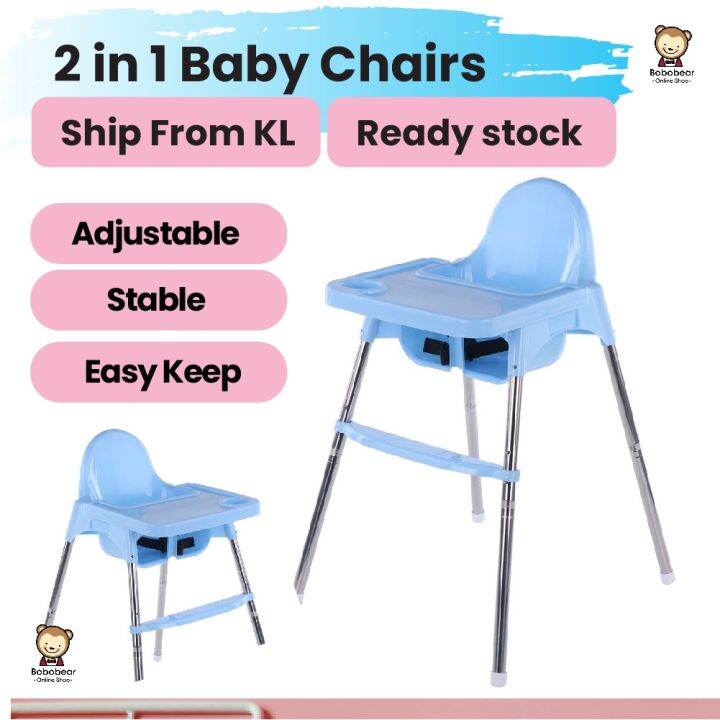 2 in 1 Adjustable Baby High Chair Feeding Chair Baby Chair Kerusi Bayi