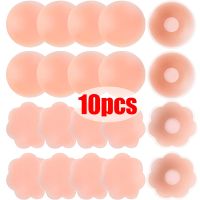 10pcs Reusable Silicone Nipple Cover Women Bra Sticker Breast Petal Strapless Lift Up Bra Invisible Boob Tape Pads Chest Pasties