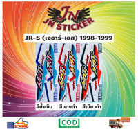 สติกเกอร์ JR-S เจอาร์-เอส 1998-1999