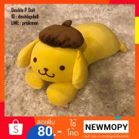 PLW หมอน หมอน pompompurin sanrio หมอนหนุน หมอนราคาถูก หมอนเพื่อสุขภาพ