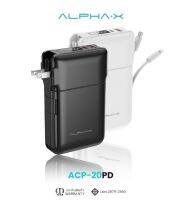 ALPHA·X ACP20PD  20000mAh รองรับชาร์จเร็ว สายชาร์จ Built in Cable หน้าจอแสดงผล LED (ประกัน 1 ปี)