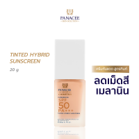 ครีมกันแดด ปรับสีผิว Panacee Tinted Hybrid block SPF50 PA+++ 20g สารสกัดจากสมุนไพรสีเขียว จากโรงพยาบาล Panacee