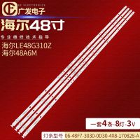 Haier 48A 6M โคมไฟยาว LE48G310Z 170828-A 06-48F7-3030-0D30-4X8-170603