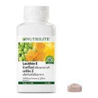 ?Shop???เลซิติน อี ??แอมเวย์   Nutrilite Lecithin E 110 เม็ด นิวทริไลท์ ✅ของแท้ ฉลากไทย✅