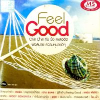 Mp3เพลงรวม❤️ไอน้ำ,d2b,❤️Feelgood chill chill กับ50เพลงฮิต❤️ลิขสิทธิ์แท้ แผ่นใหม่มือ1