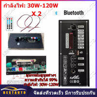 3.7V เครื่องขยายเสียง 30W Square Dancing Speaker รองรับ Bluetooth AUX U Disk บันทึก 5-8 นิ้วลำโพง DIY โฮมเธียเตอร์