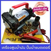 20A 12V สมาร์ทชาร์จแบตเตอรี่อย่างรวดเร็วจอแสดงผล LED สำหรับรถยนต์รถจักรยานยนต์รถบรรทุก