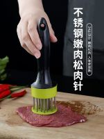 ◙ↂ Loose meat needle steak slapping eye device knocking large row of cured stainless steel skin piercing hole fried buckle tool