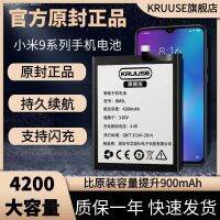 Xiaomi 9แบตเตอรี่เหมาะสำหรับ Xiaomi 9se เดิมโทรศัพท์มือถือคณะกรรมการ Cc9pro เดิมความจุขนาดใหญ่อัพเกรดแบตเตอรี่