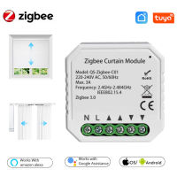 Tuya ZigBee อัจฉริยะผ้าม่านโมดูลอัจฉริยะ DIY เครื่องมือ Home เครื่องอเนกประสงค์ใช้งานร่วมกับ Alexa Goo Gle บ้าน