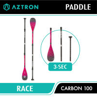 Aztron Race Carbon 3 Section ไม้พายสำหรับบอร์ดยืนพาย หรือ เรือยาง isup stand up paddle board