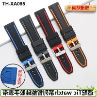 tkn mens and womens waterproof two-color silicone watch with flat interface quick release pin buckle 22 26MM bracelet