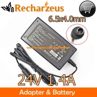 Genuine For Epson A291B KLM/AC DC Adapter 2088630-00 24V 1.4A 33.6W Computer Charger EPSON: SCANNER 2480 Spain V700 V500