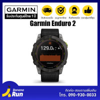 Garmin Enduro 2 [รับประกันศูนย์ไทย 1ปี]