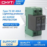 ICHYTI YRSP-A2-T2ซีรีส์ Lightning Power ประเภท T2 Arrestor Surge Protection อุปกรณ์2P AC 275V 20KA-40KA SPD