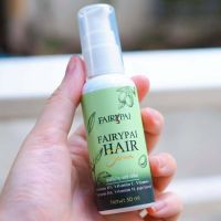 Hair serum แฮร์เซรั่ม เซรั่มบำรุงผมชี้ฟู Fairy Pai(แฟรี่ปาย)