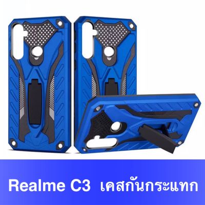 [ส่งจากไทย] Case Realme C3 เคสหุ่นยนต์ เคสกันกระแทก TPU CASE เคสเรียวมี เคส Realme C3 สินค้าใหม่ เคสโทรศัพท์ ต้านเชื้อแบคทีเรีย