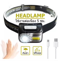 ไฟฉายคาดหัวแรงสูง ไฟฉายคาดหัวตราซ้ำงของแท้ led ไฟฉายคาดหัวกันน้ำ ไฟฉายเดินป่า