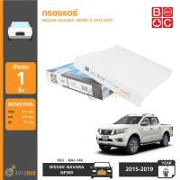 BC กรองแอร์ NISSAN NAVARA NP300