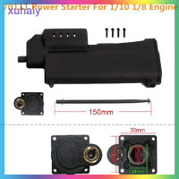 xuhaiy 70111 Electric Power Starter สำหรับ Vertex 16 18 HSP 1:10รถบรรทุก Nitro RC Buggy