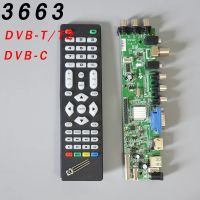 {:”》 Ds. V59 D3663LUA.A81.2.PA V56 LED สากลแผงควบคุมรองรับ DVB-T2แผงทีวี + IR 3663