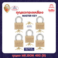 กุญแจ M.K.ISON 450-50/5 ตัวชุด