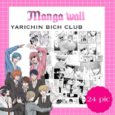 ( โปรโมชั่น++) คุ้มค่า manga wallpaper yarichin bich club ภาพมังงะ ภาพตกแต่งห้อง ราคาสุดคุ้ม วอลเปเปอร์ วอลเปเปอร์ ติด ผนัง วอลเปเปอร์ สวย ๆ วอลเปเปอร์ 3d