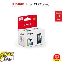 Canon ตลับหมึกอิงค์เจ็ท รุ่น CL 761 CL Color (หมึกแท้100%) #หมึกปริ้นเตอร์  #หมึกเครื่องปริ้น hp #หมึกปริ้น   #หมึกสี #ตลับหมึก