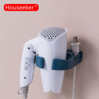 Houseeker ห้องน้ำไดร์เป่าผมที่วางแร็คติดผนังจัดเก็บชั้นวางยืนไดร์เป่าผมออแกไนเซอร์ที่ใส่