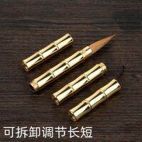 Portable Pure Brass Rod Rose Gold Copper Rod and Langhao Brush Beginner Painting and Calligraphy Ou Kai Sutra Copying Brush