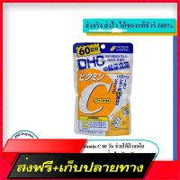 Free Delivery DHC 60 days:  capsule for 60 days (120 capsules). Vitamins that should have! (Code P1)Fast Ship from Bangkok