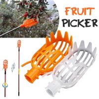 【CC】 Garden Basket Fruit Picker Plastic Picking High-altitude Loquat Bayberry