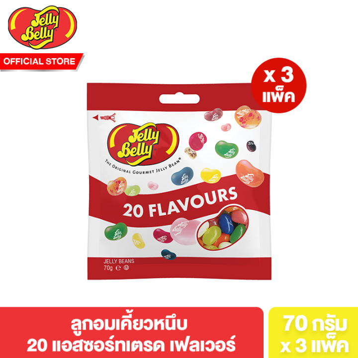 [แพ็ค 3] เจลลี เบลลี 20 แอสซอร์ทเตรด เฟลเวอร์ 20 Jelly Belly Flavours