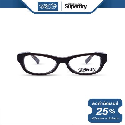 กรอบแว่นตา SUPERDRY ซุปเปอร์ดราย รุ่น FS8KITT - NT