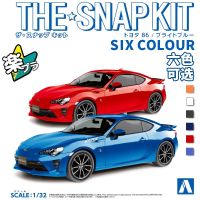 แบบทหารสุดๆ √ AOSHIMA รุ่นชุดประกอบโมเดล1/32 Toyota 86ไม่มีกาวหลากสีให้เลือก